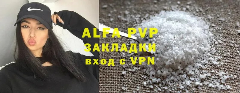 Alpha-PVP кристаллы  Сим 