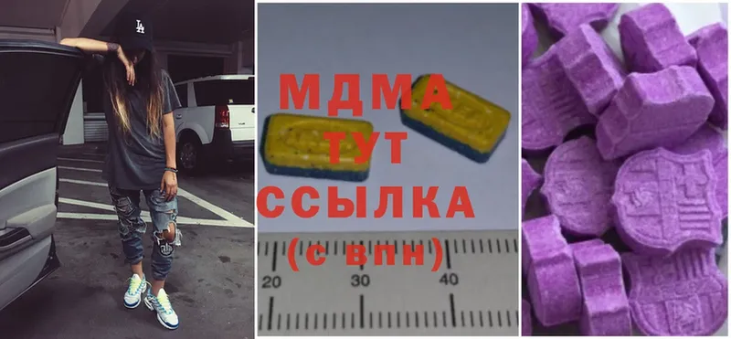 MDMA Molly  кракен зеркало  Сим 